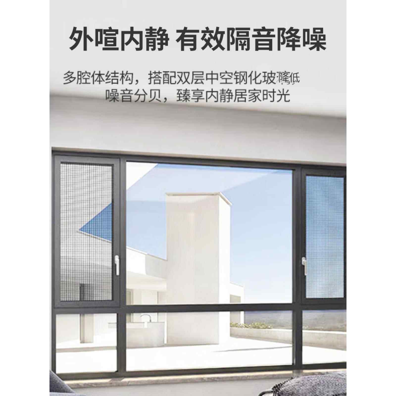 重庆断桥铝门窗定制安装平开窗推拉窗折叠窗隔声隔热一体阳台密封