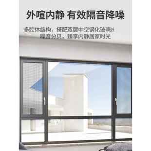 重庆断桥铝门窗定制安装平开窗推拉窗折叠窗隔声隔热一体阳台密封