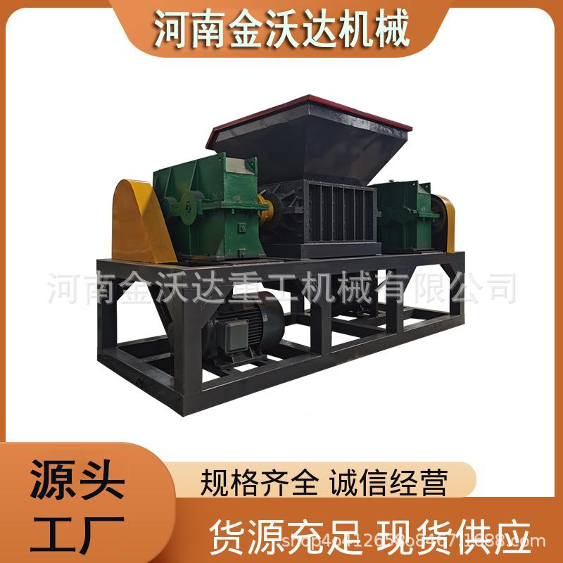 油轮桶风电叶片双轴撕碎机工业垃圾废钢铝粉碎机智能破碎处理设备