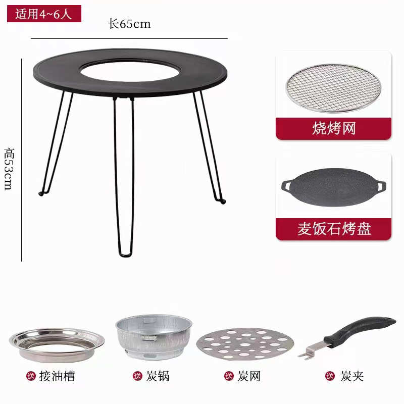 碳烤套装炉家用多功能炉茶桌围炉户外冬天烧烤炉子烤火折叠架煮茶