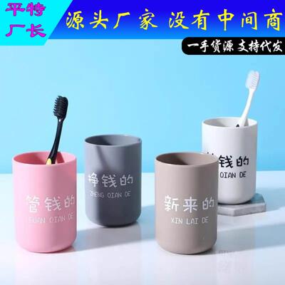 Minimalist home-use set of four mouthwash cups, perfect for