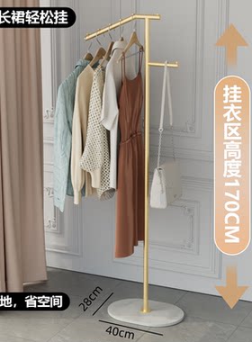 立式板收纳网架子客厅移动现代衣帽轻架金属奢岩落地式卧室红挂衣