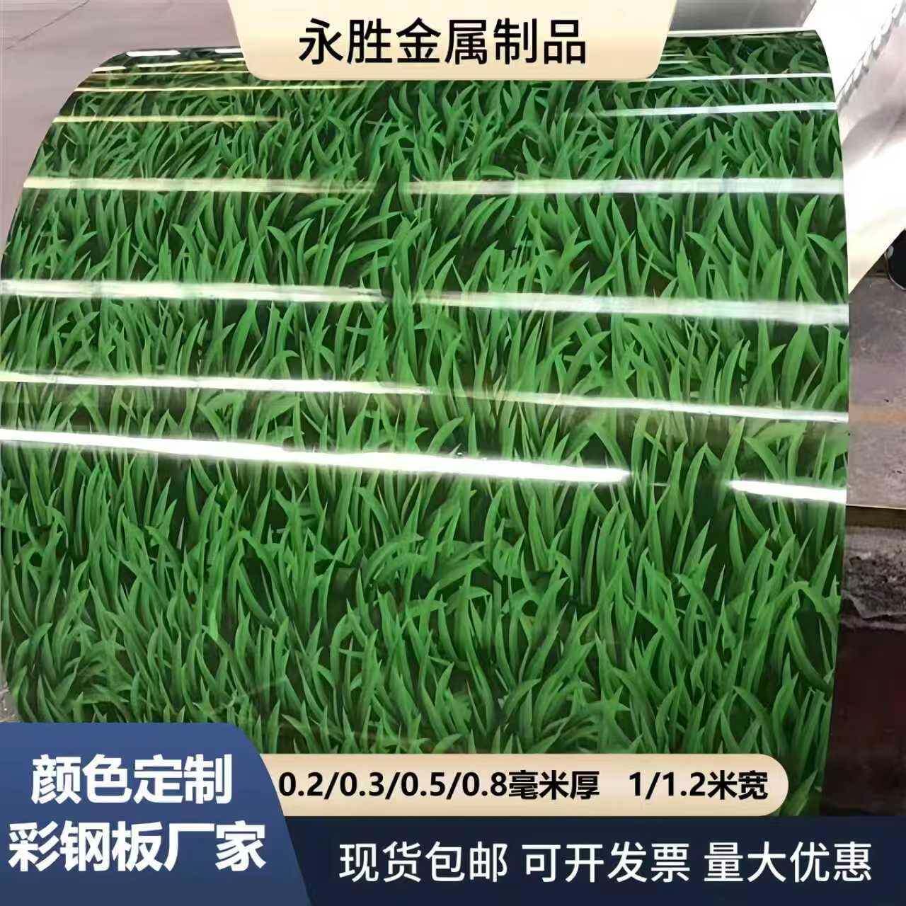 小1彩钢板铁皮卷2板防水薄铁皮瓦VJL平板材料围挡/1.米宽加厚 20