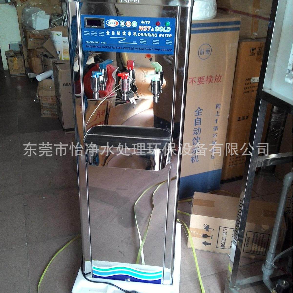 金味泉不锈钢三温饮水机、冷热温三个龙头水机