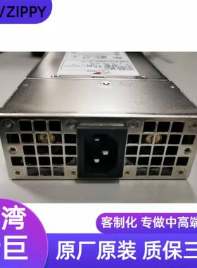 新巨/ZIPPYH1M-5807V1U电源