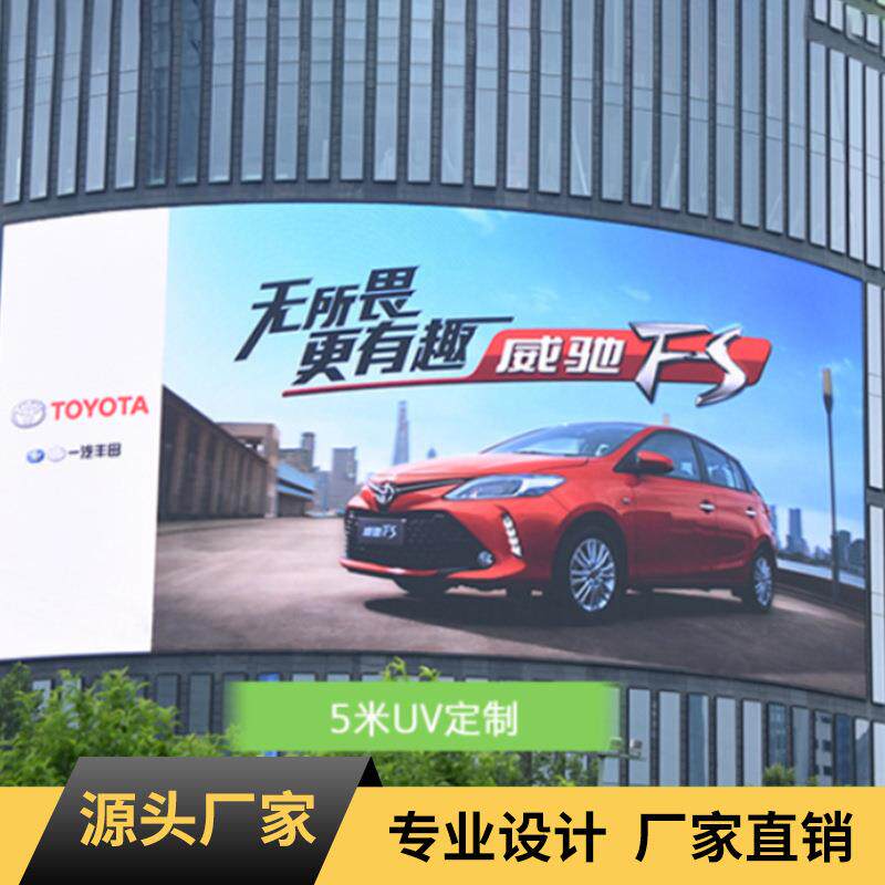 海报源头厂家刀刮布喷绘海报设计大型广告位喷绘广告牌海报