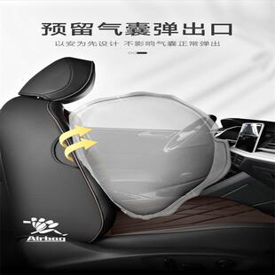 225新款 皮四通用汽坐 上0汽大众途观L专用5座椅车套座85垫全包围季