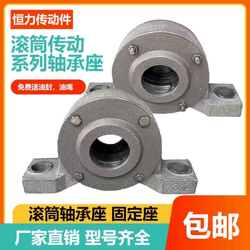加重轴承座滚筒传送机瓦盒轴壳 3524 3528 带密封