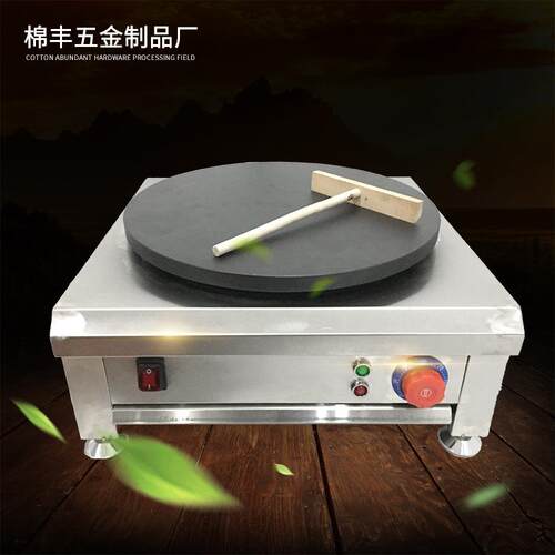厂家直销手抓饼煎饼扒炉山东煎饼果子机商用家用可丽饼机手抓饼机