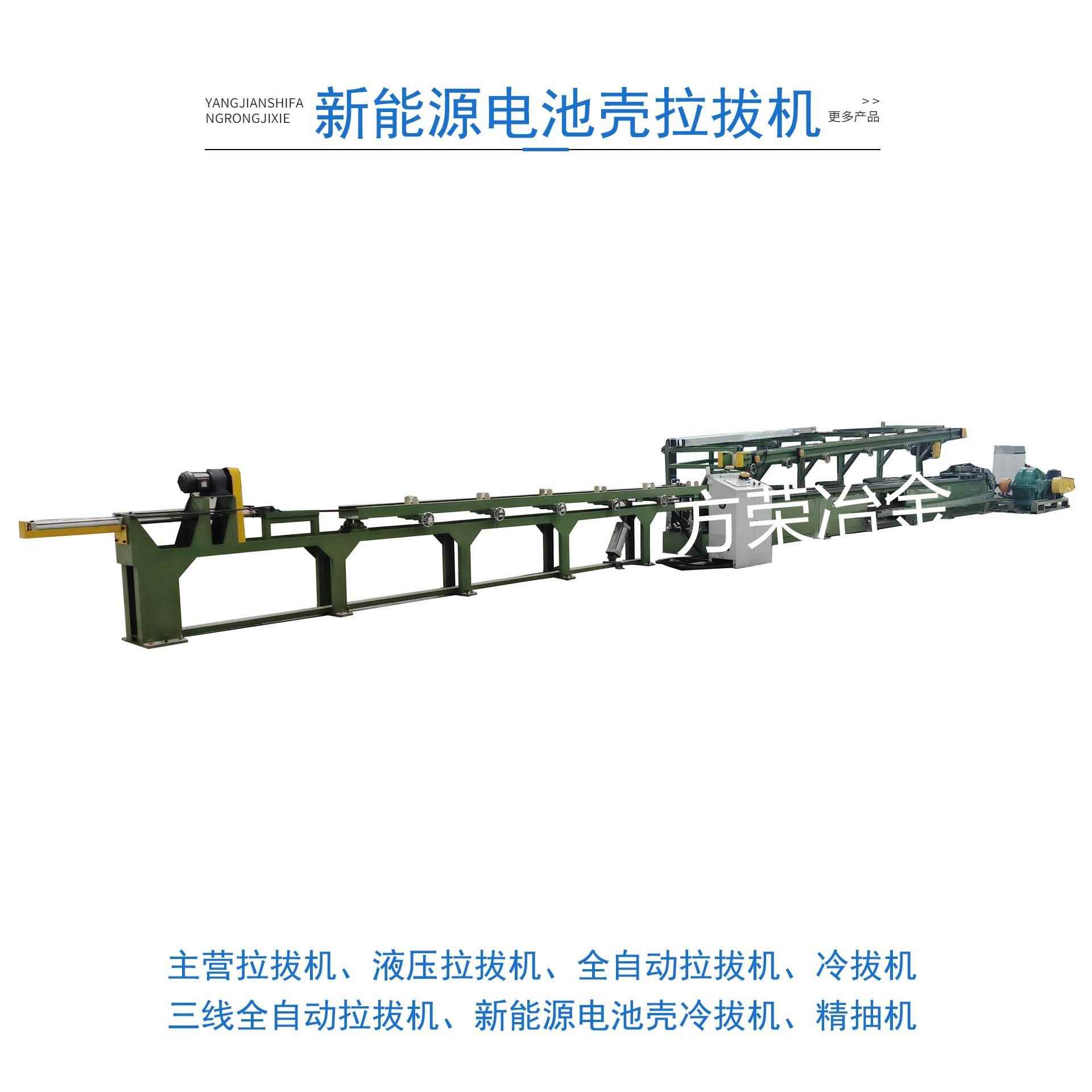 钢包铜链式冷拔机钢报铜链式直拉机钢包铜拉拔机