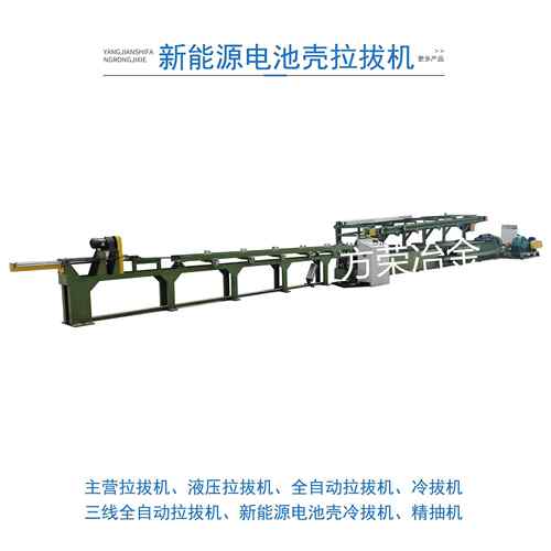不锈钢管包铜链式冷拔机不锈钢报铜链式直拉机