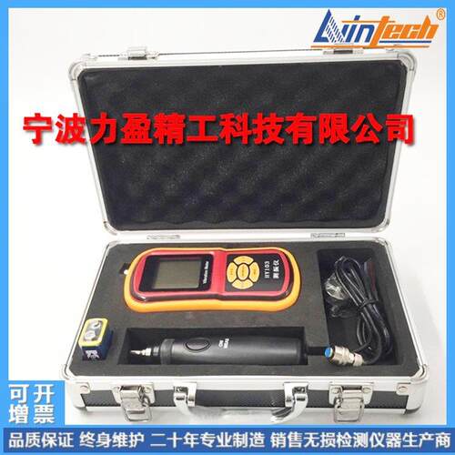 供应VM188B分体式测振仪便携式振动仪数字电机震动检测仪带磁