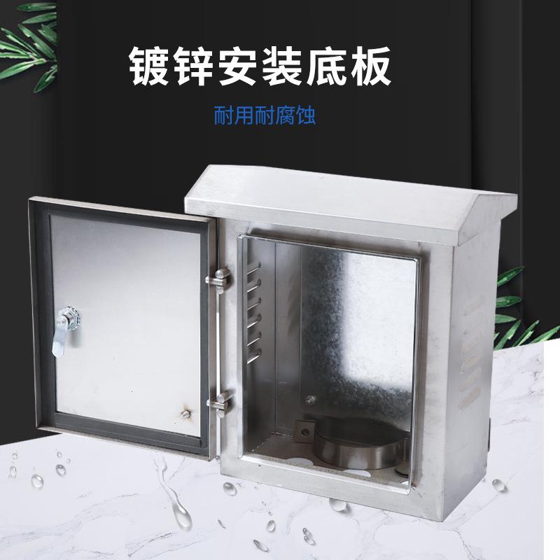 户外锈300*250*配电箱装充电桩保护防雨工程钢家用不设备监控布线