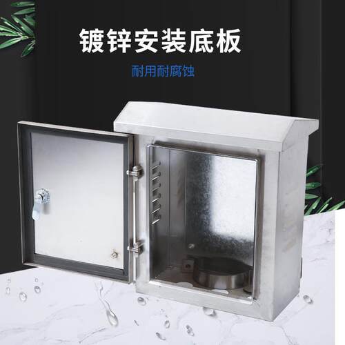 户外不锈钢配电电箱明充装桩保300*250*护防雨程工家用设备监控布