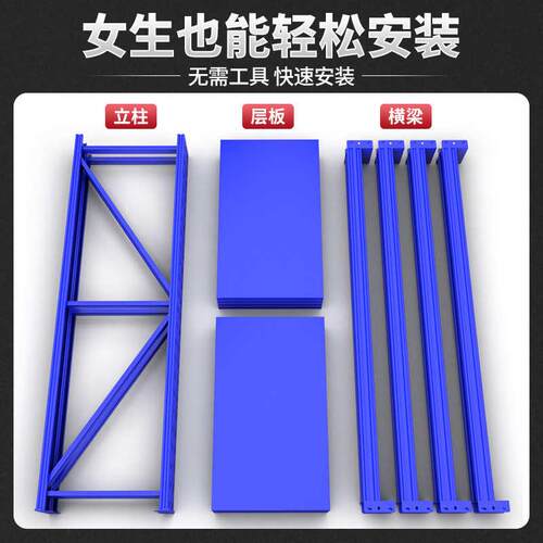 金硕货架厂家批发多层货架子五金仓库加厚重型快递仓储简易货物架