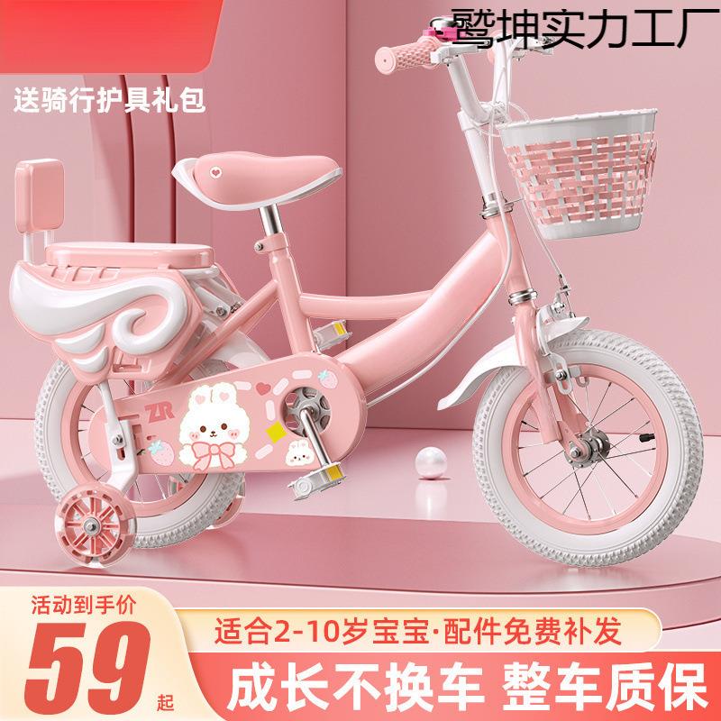 奥儿童自行车质保-岁女孩男小孩龙脚踏加厚单车公主学生轻便仕.!