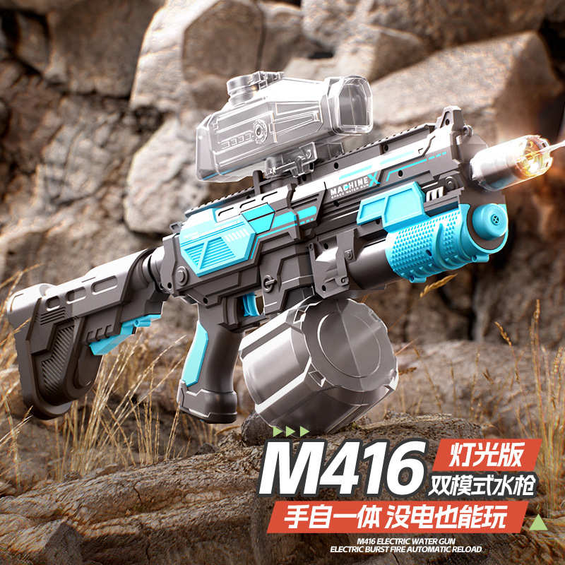 跨境儿童手自一体m416电动连发水枪玩具大容量大号自动吸水滋水枪