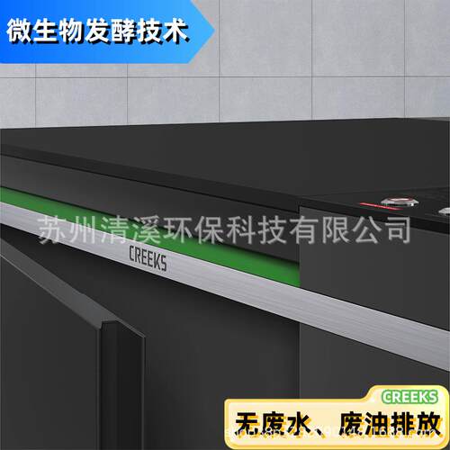 上海餐厨垃圾处理设备厂家商用厨余圾处理器饭店用餐厨处理机智能