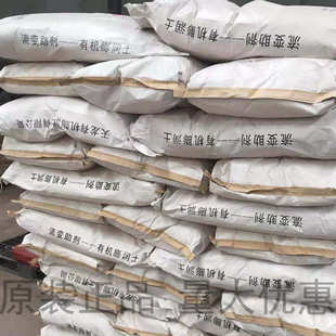 工业废油过滤脱色剂污水处理干燥过滤漂白 工业级活性白土吸附剂