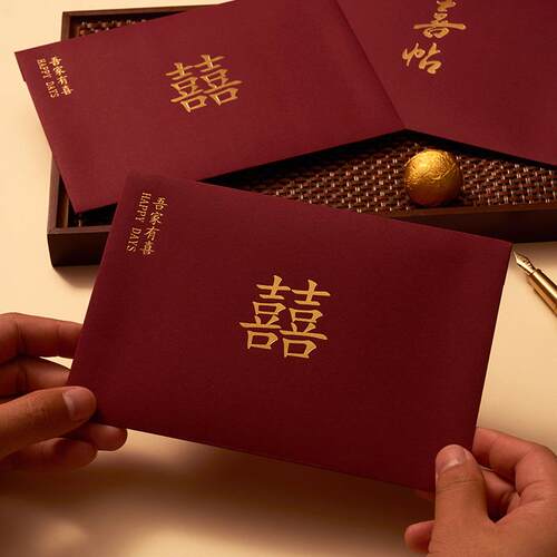 请帖结婚邀请函2024新款中式高级感结婚请柬小众大气婚礼喜帖打印