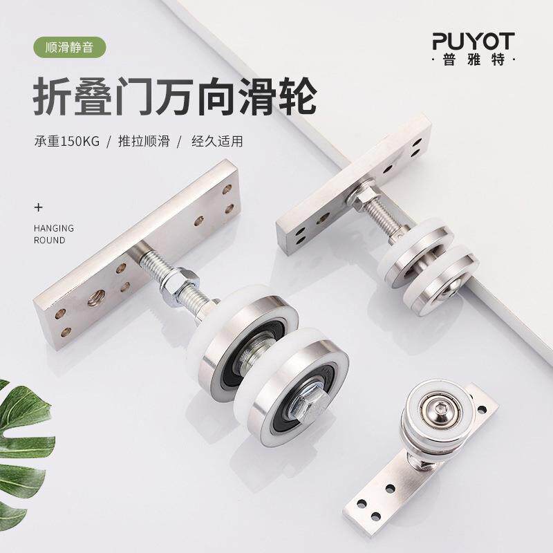 折叠门万向滑轮卧室客厅推拉门玄关移门静音滑轮吊轨家具五金配件