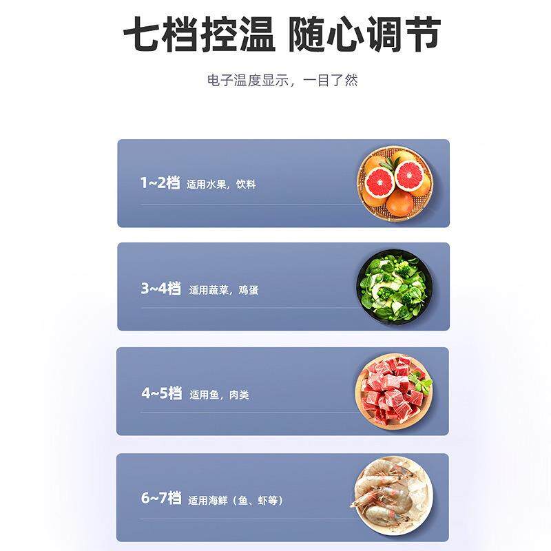 式鲜四719开门冰柜容量冷立柜冷藏冷冻双温厨大房四门冰保箱商用