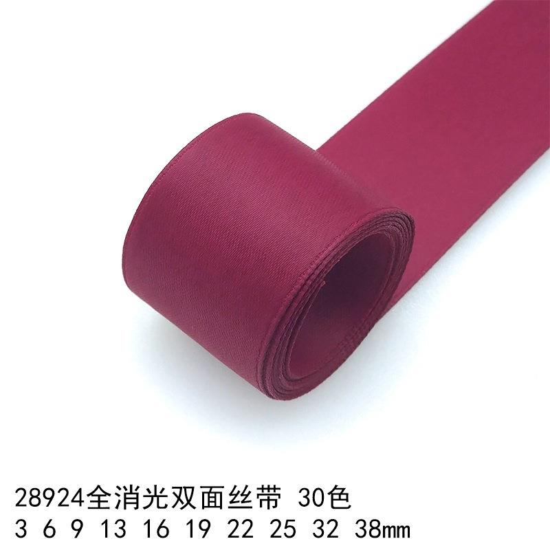 49色3~38mm全消光双面丝带 28924姚明涤纶彩带 手感平滑新款绸带