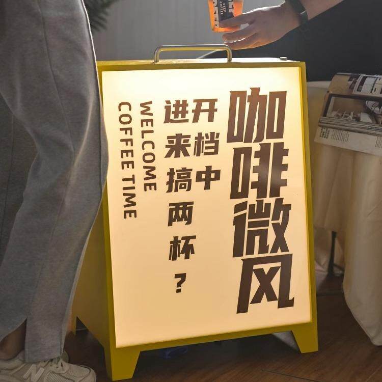 落地展示亚克力通体发光灯箱充电牌户牌动外广281告可移牌招牌