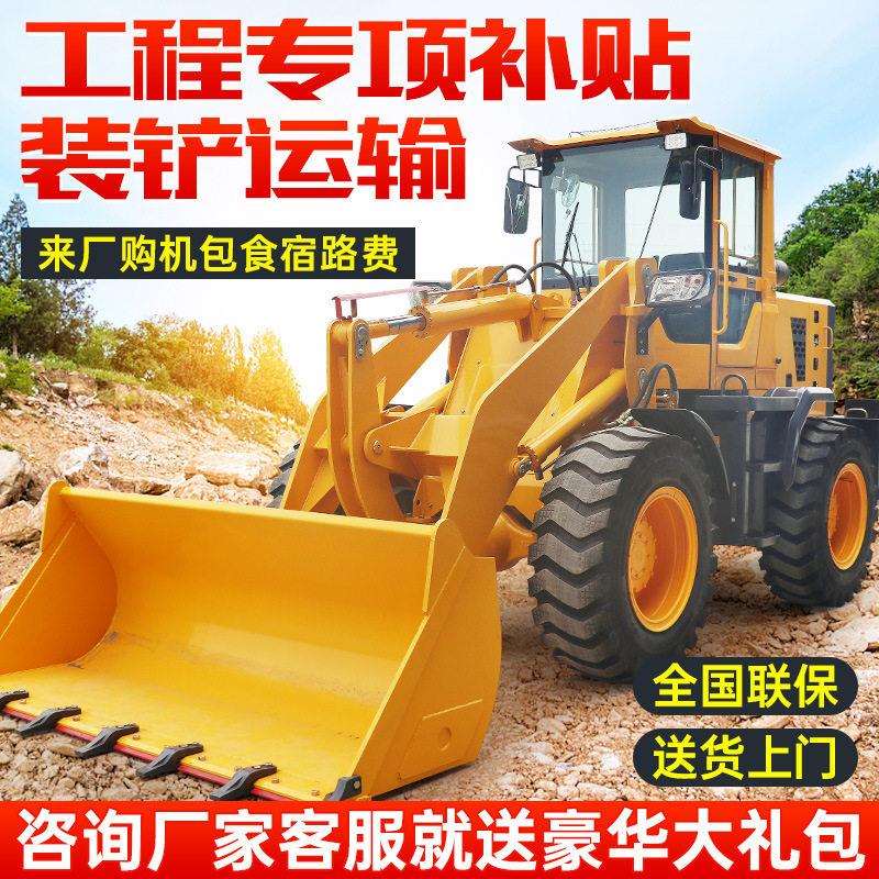小矮型装载机20搅拌脚虎木抓草机农用940MAGA-102加长装粮工程3臂