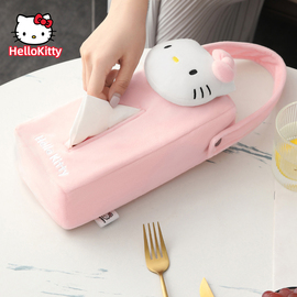 HelloKitty车载纸巾盒套可爱卡通车用扶手箱抽纸盒包挂式毛绒公仔