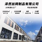 圈地带刺钢丝铁蒺双藜碳钢丝刺线防爬OKN防盗热低镀锌股绳厂家现