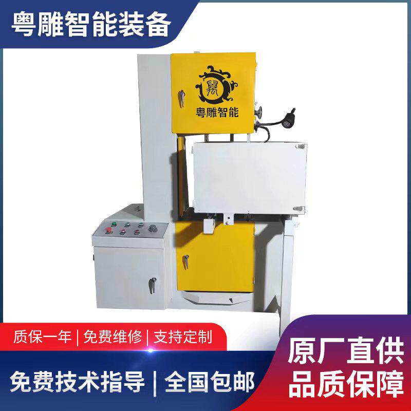 带锯条床自动型YD-500液压高速锯床数控金属模具成型切割机