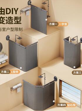浴帘折叠隐形浴室免打孔卫隔生间水洗淋澡F98T7MS9防水断干湿分离