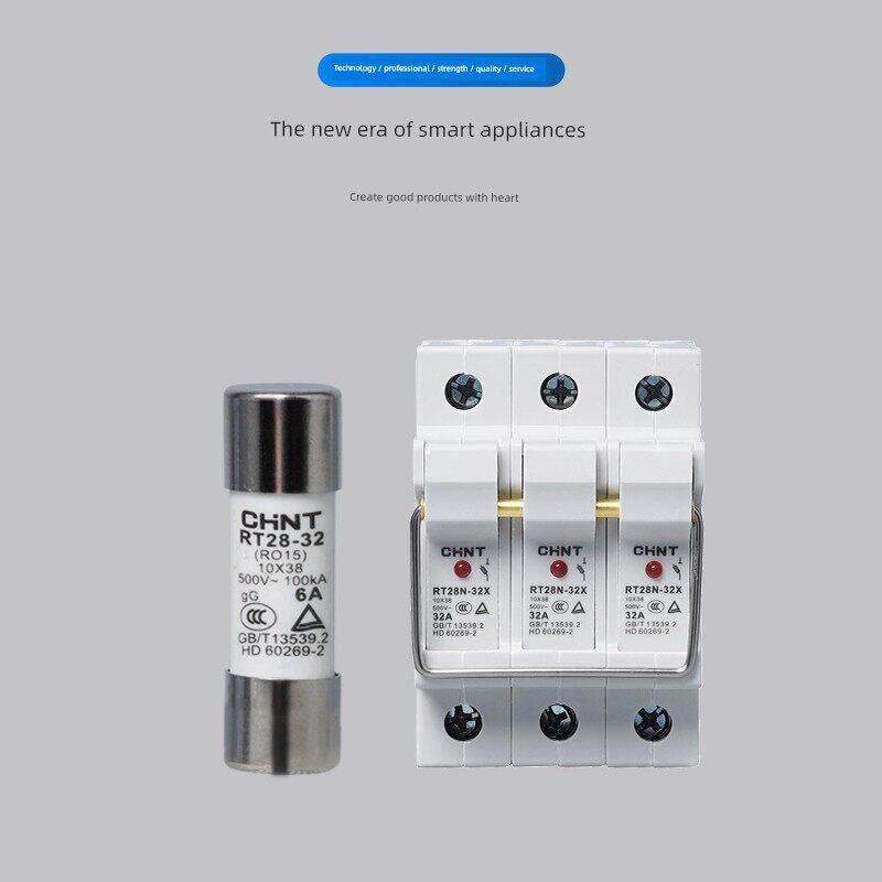 正泰电器 RT28-32-63 1P 2P 3P X带灯不带灯熔断器底座保险丝底座