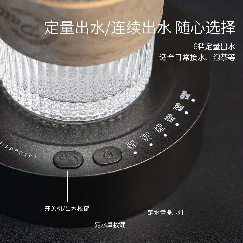 学恩家用电动抽水器桶装水矿泉水自动上水器桌面式饮水机定量取