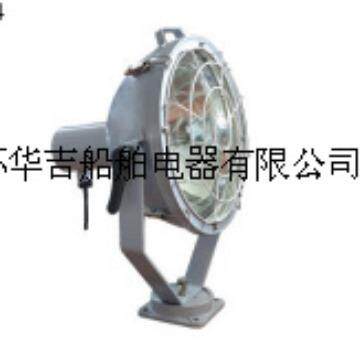 华吉船舶投光灯TG2-B500W投光灯船用灯具船用电器船舶海事