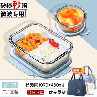 超大容量饭盒微波炉加热专用上班族带饭便当盒玻璃保鲜盒带盖餐盒