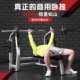 平板卧推架商用举重床杠铃架深蹲架杠铃套装 家用多功能健身器材