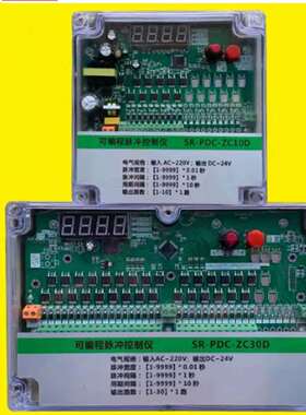 价可议-袋式脉冲除尘器 型号:OK177-SR-PDC-ZC48A 库号：M62337