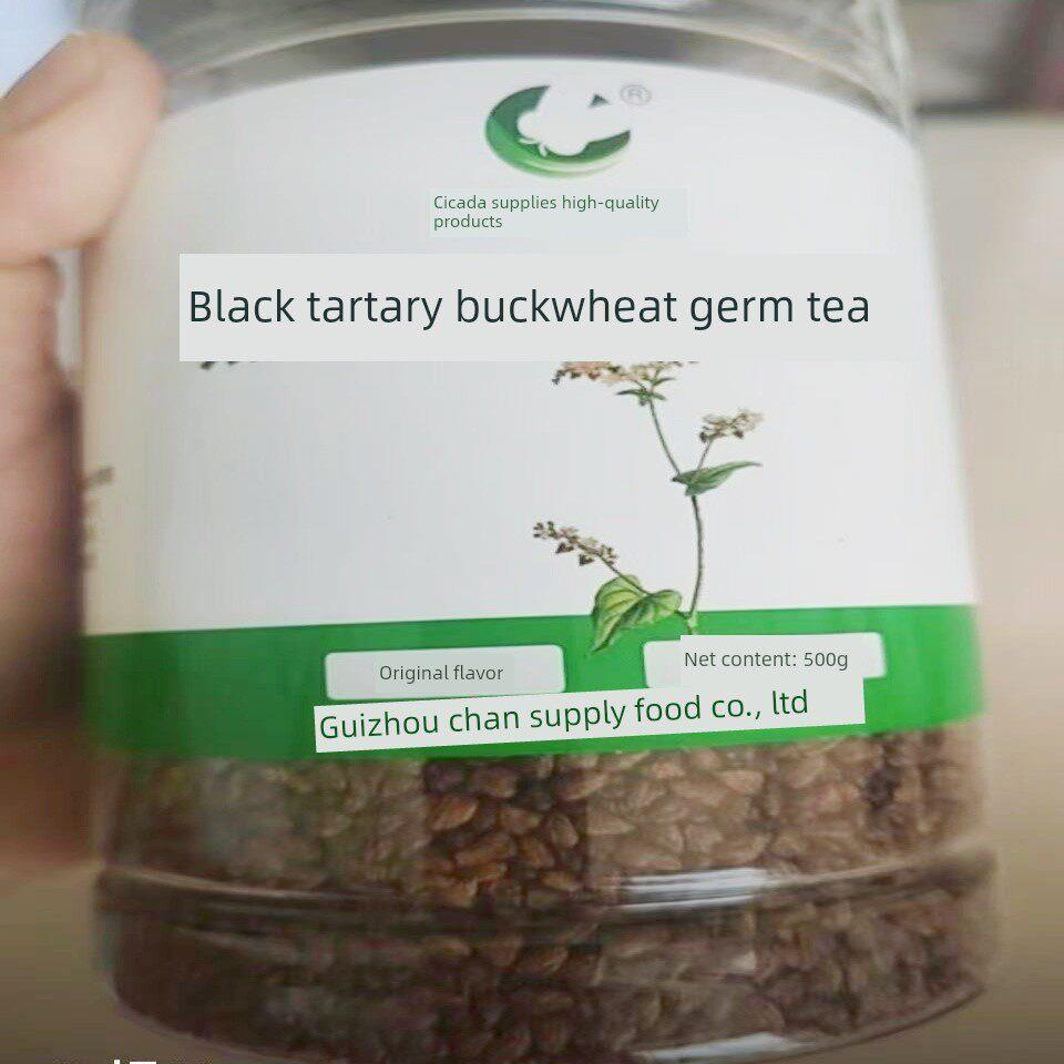 现货(买一送一)贵州威宁浓郁黑苦荞胚芽茶清香型好茶到手两罐品