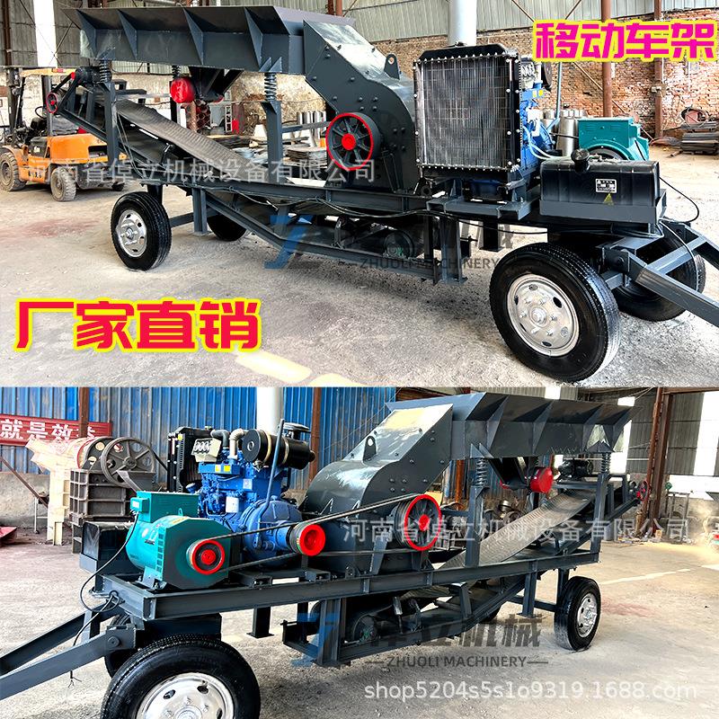 油锤破石碎机生产线鹅卵粉碎机花岗岩碎石DWP式机出石子出柴细沙