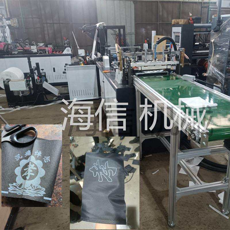 白事袖章制袋机,丧事孝套全自动机器祭祀无纺布孝箍横切机