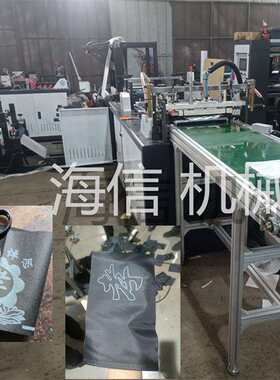白事袖章制袋机，丧事孝套全自动机器祭祀无纺布孝箍横切机
