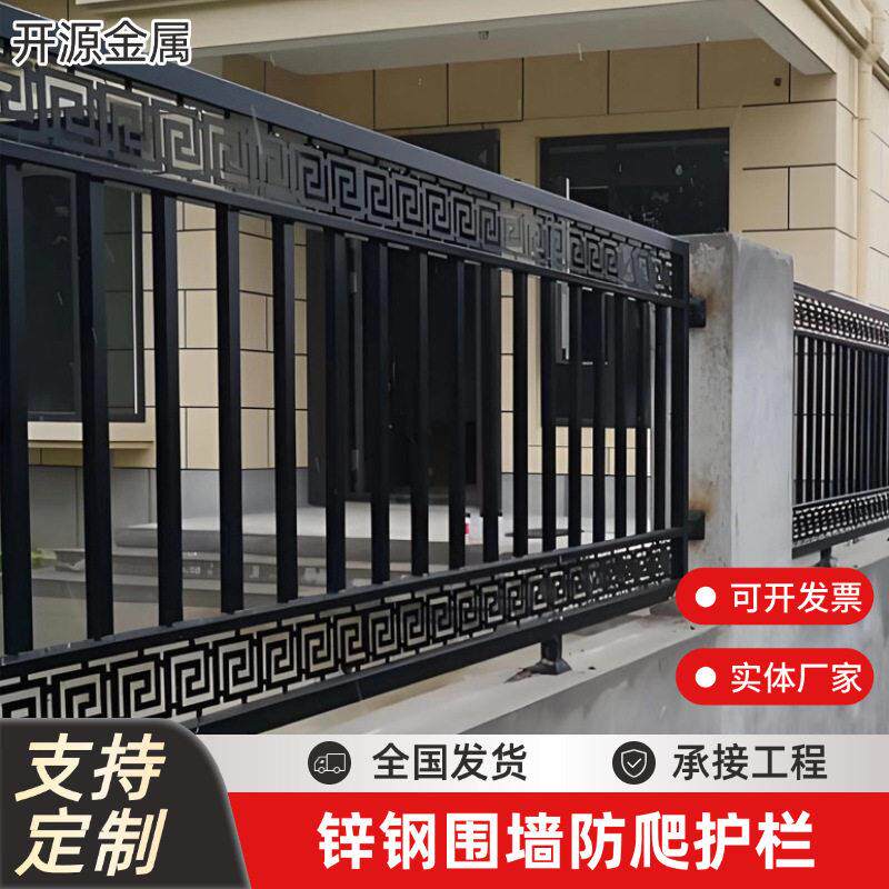 铁艺围墙护栏厂区别墅防护栅栏小区学校围墙围栏铁艺围墙护栏户外