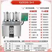 高档老药师双用缸医院所全自动加水诊温泡药中恒药煎药熬药包装 一