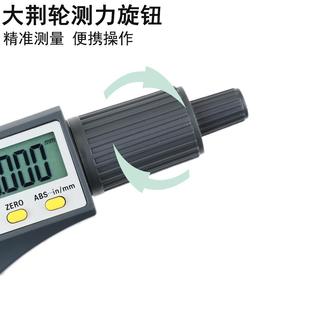 尺电子微米千分尺无品牌 2mm0.001MM 5壁厚千分数显千分尺0