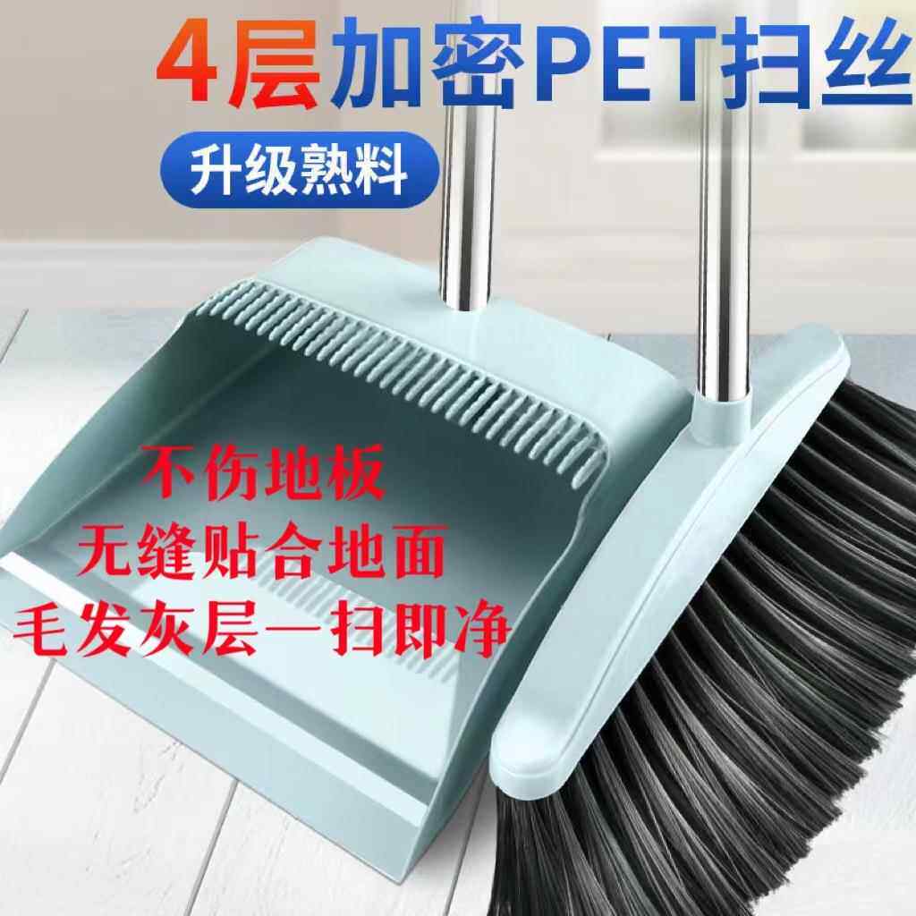 扫把套装家用扫把簸箕组合不沾头发笤帚长柄塑料扫把扫帚工厂