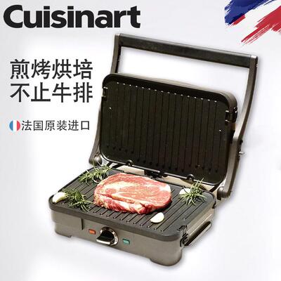 法国进口Cuisinart美膳雅Griddle家用多功能煎烤牛排机无烟烤盘