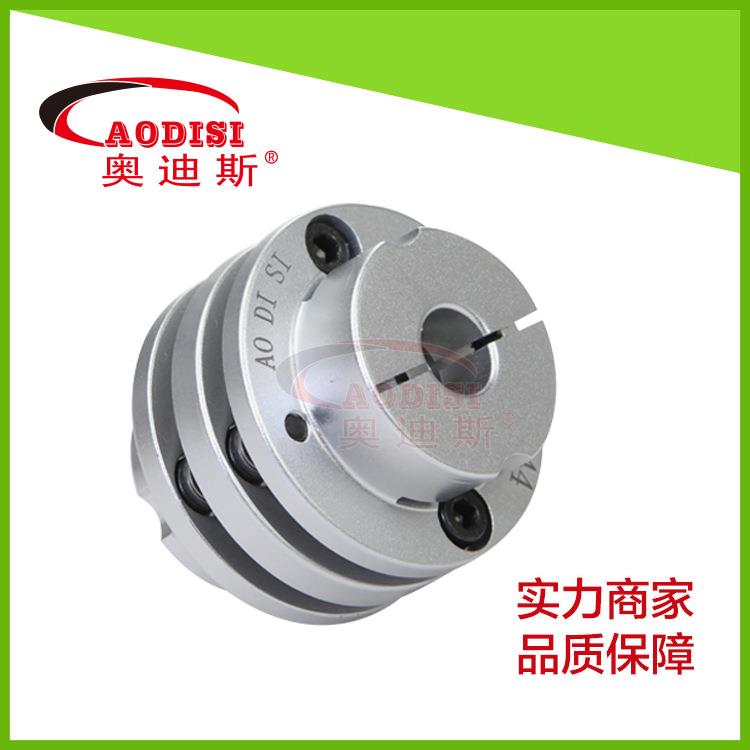 H型台阶式双膜片弹性联轴器膜片 AODISI联轴器质量保证