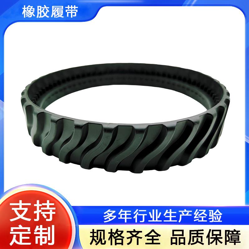 生产橡胶履带广场玩具车履带118*60*18大马力耐磨扫雪机履带